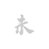 钢铁冷却塔