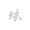 工业冷却塔