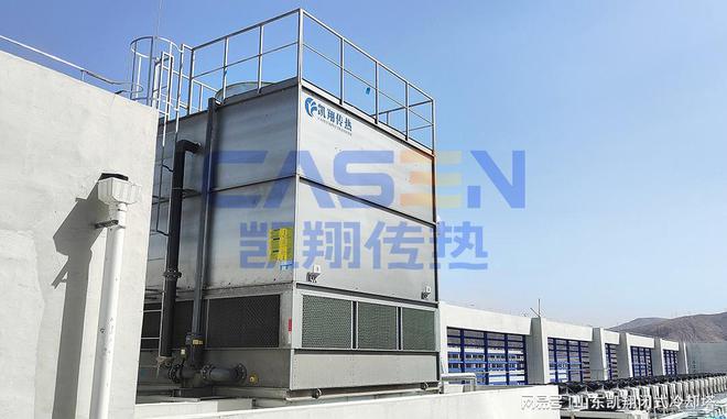 顺流式闭式冷却塔在化工行业的应用kaiyun官网开云(图1)