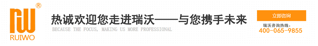 kaiyun登录入口开云无锡瑞沃冷却设备有限公司(图2) kaiyun登录入口开云无锡瑞沃冷却设备有限公司(图2)