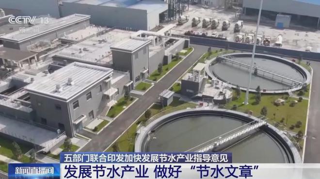五部门联合印发！事关→kaiyun官网(图2)