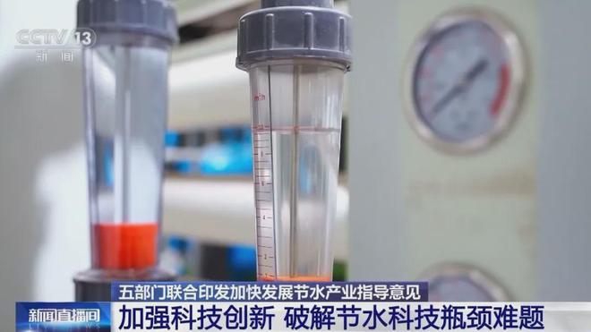 五部门联合印发！事关→kaiyun官网(图1)