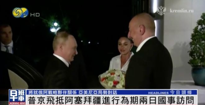 kaiyun今天全世界都在看的新闻2024819(图1)