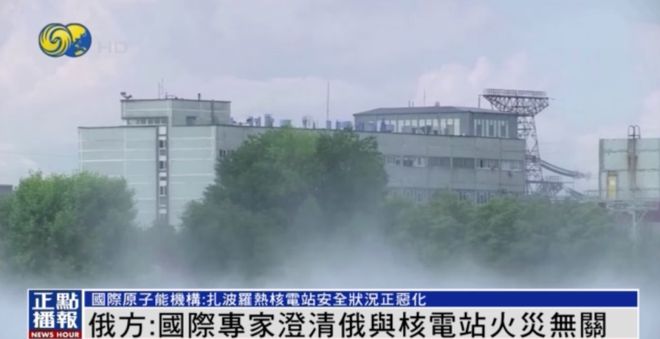 kaiyun今天全世界都在看的新闻2024819(图4)