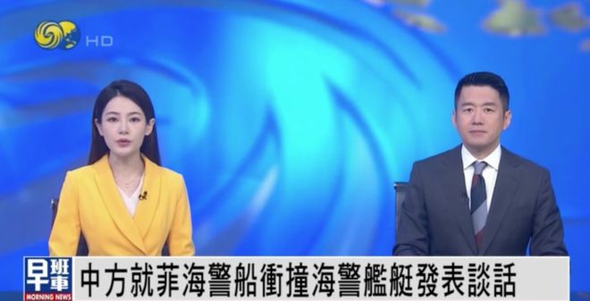 kaiyun今天全世界都在看的新闻2024819(图2)