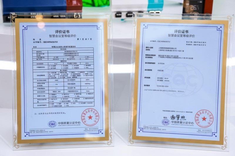 美的楼宇科技亮相2024智能建筑展：展示多场景智慧建筑方案kaiyun中国官方网站(图8)