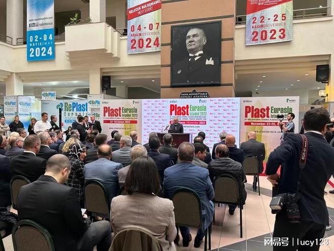 kaiyun官网2024第33届土耳其国际塑料工业展览会(图1)