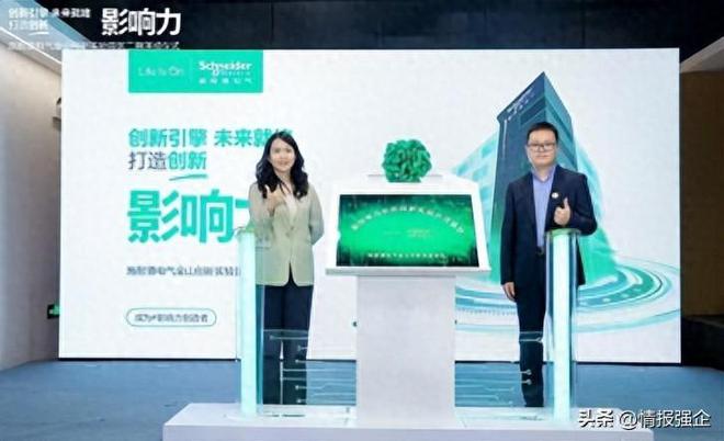今日电开云力设备行业情报汇总（2024年9月13日）(图1)