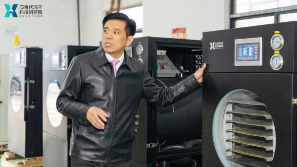 芯食代家用冻干机XSD新品亮相智能化升级成未来焦点(图5)