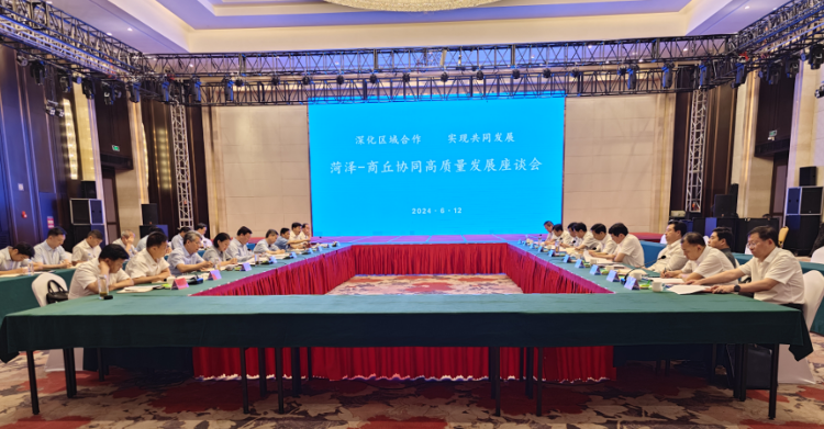 我们这一年⑥丨2024菏泽大事件_要闻_大众网(图4) 我们这一年⑥丨2024菏泽大事件_要闻_大众网(图4)