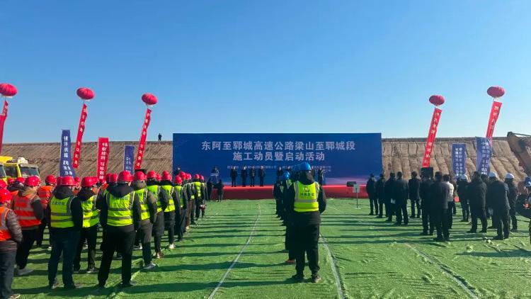 我们这一年⑥丨2024菏泽大事件_要闻_大众网(图9) 我们这一年⑥丨2024菏泽大事件_要闻_大众网(图9)