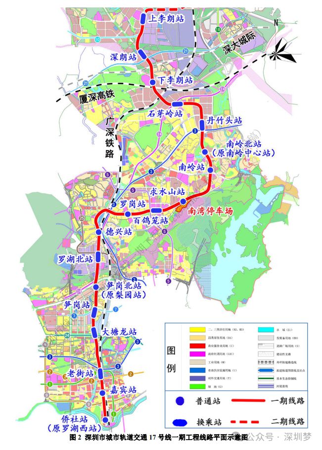 2025深圳地铁17号线一期环评公示最新车站调整来了！(图3)