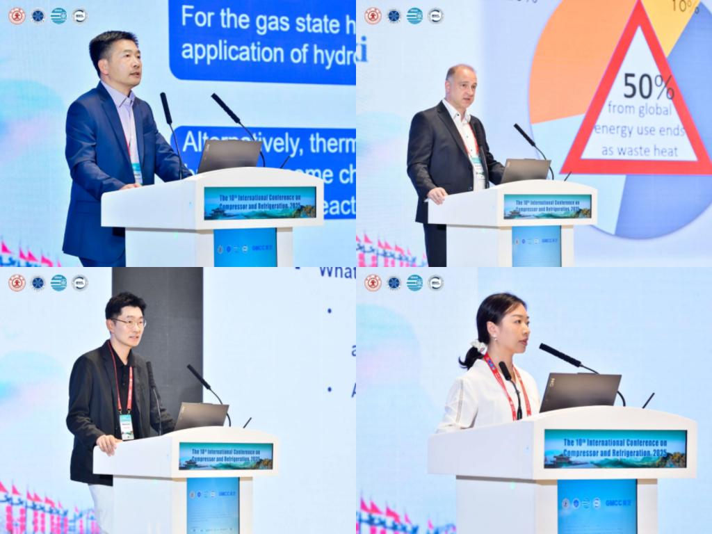 第十届压缩机与制冷国际会议在西安召开(图5)