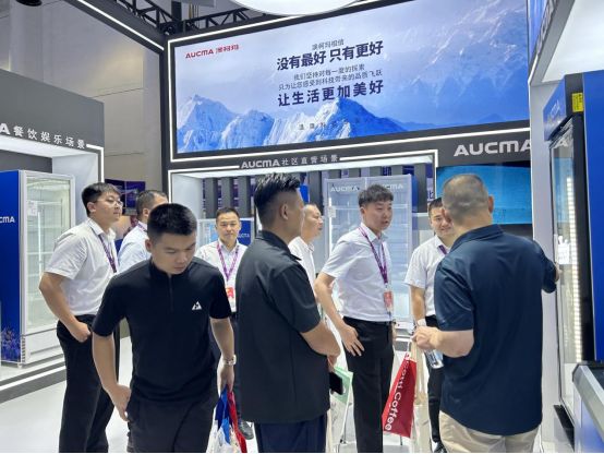 共筑乳品行业智慧生态澳柯玛商用电器亮相奶业展(图3)