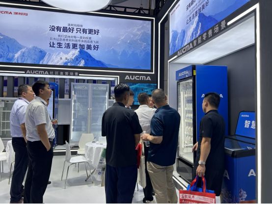 共筑乳品行业智慧生态澳柯玛商用电器亮相奶业展(图4)