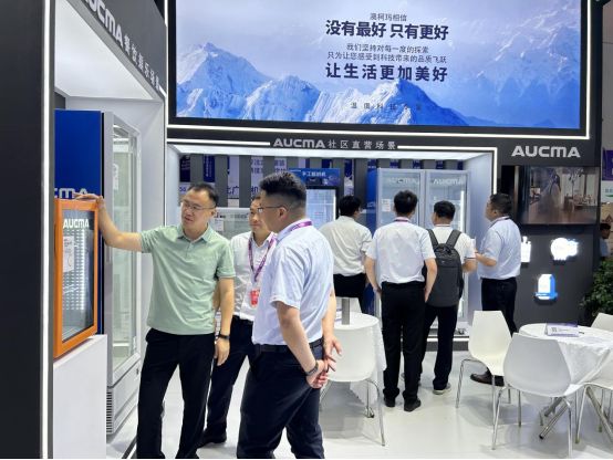 共筑乳品行业智慧生态澳柯玛商用电器亮相奶业展(图2)