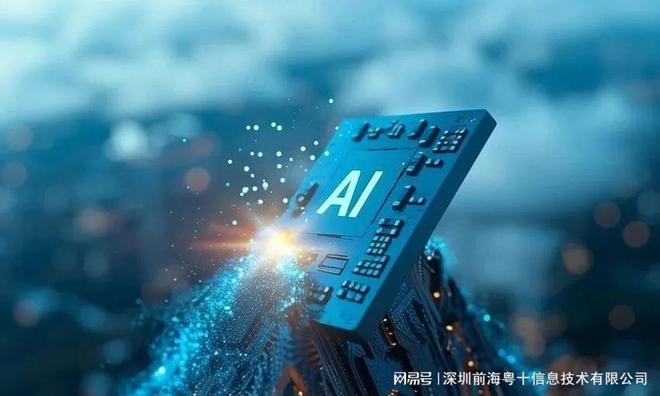 智慧冷链管理平台：开启冷链管理新篇章(图3)