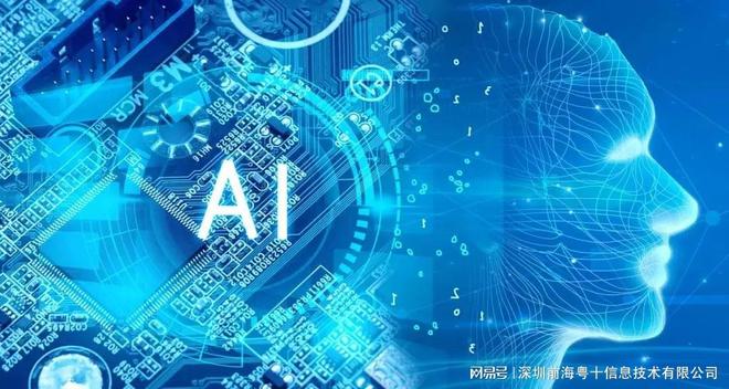 智慧冷链管理平台：开启冷链管理新篇章(图2)