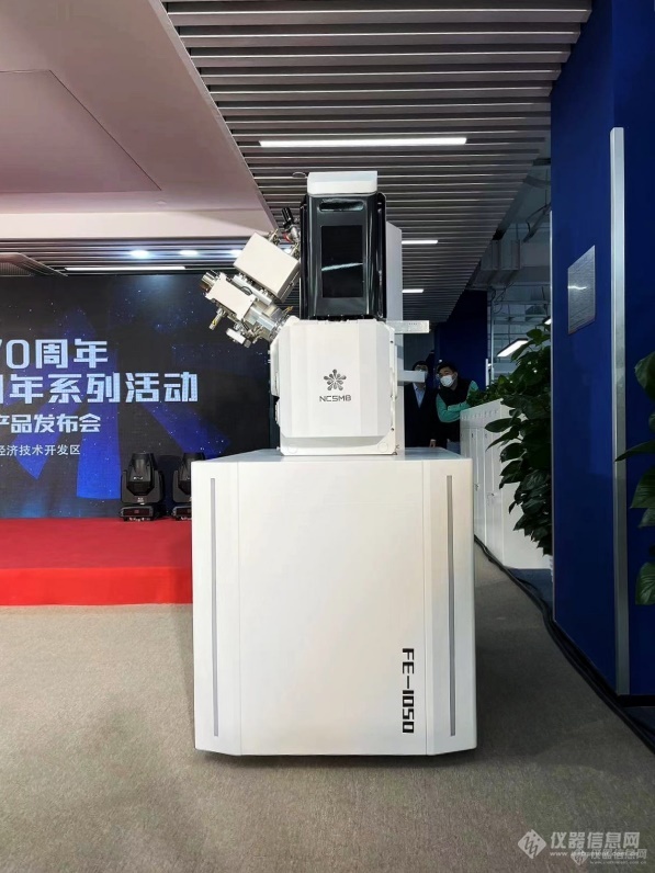 2022年度中国市场电镜新品盘点(18款): 国产群亮相与进口平分秋色(图3) 2022年度中国市场电镜新品盘点(18款): 国产群亮相与进口平分秋色(图3)