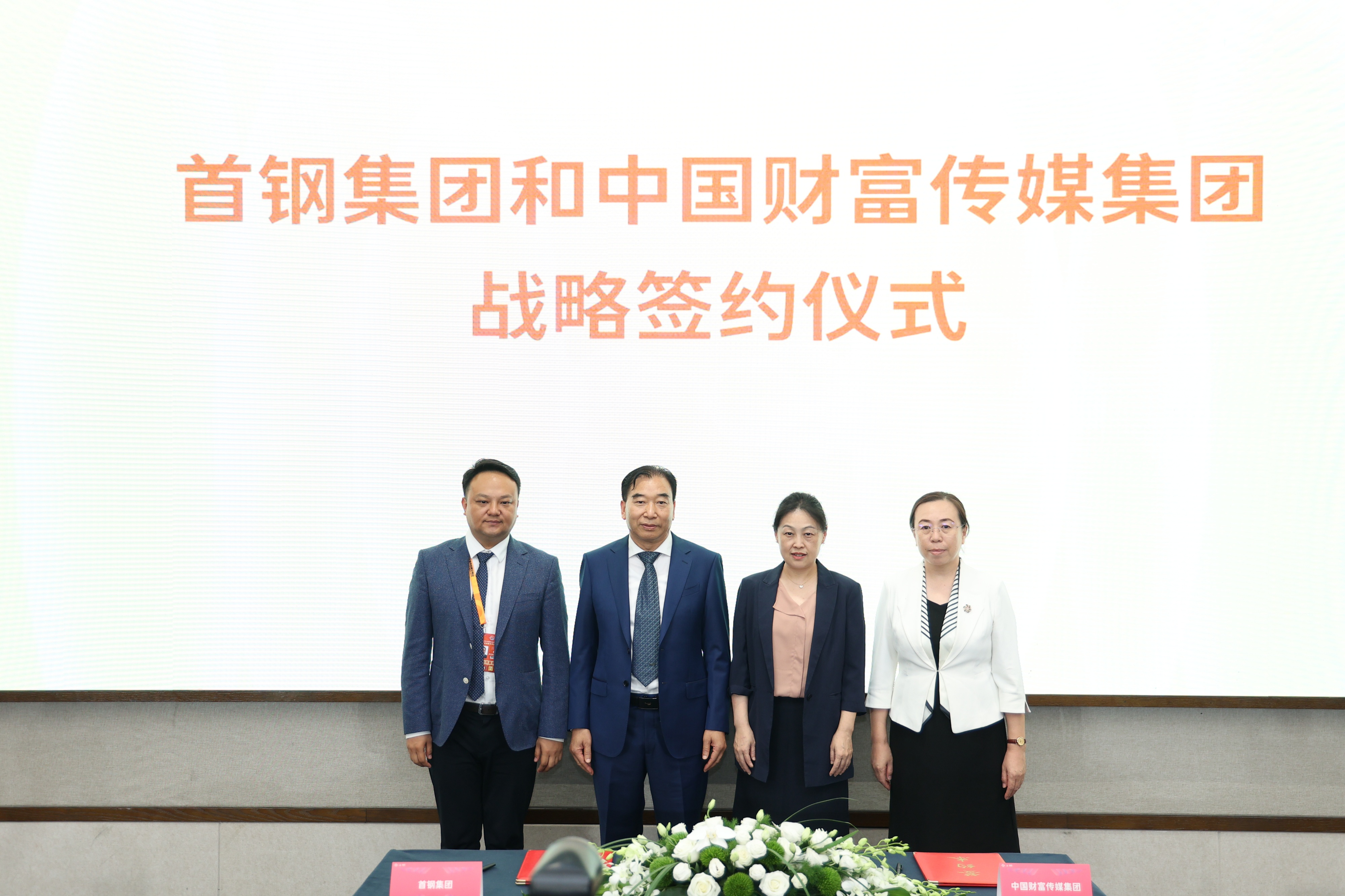 “中国国际糖果季”开幕式暨专题论坛在京举行(图9)