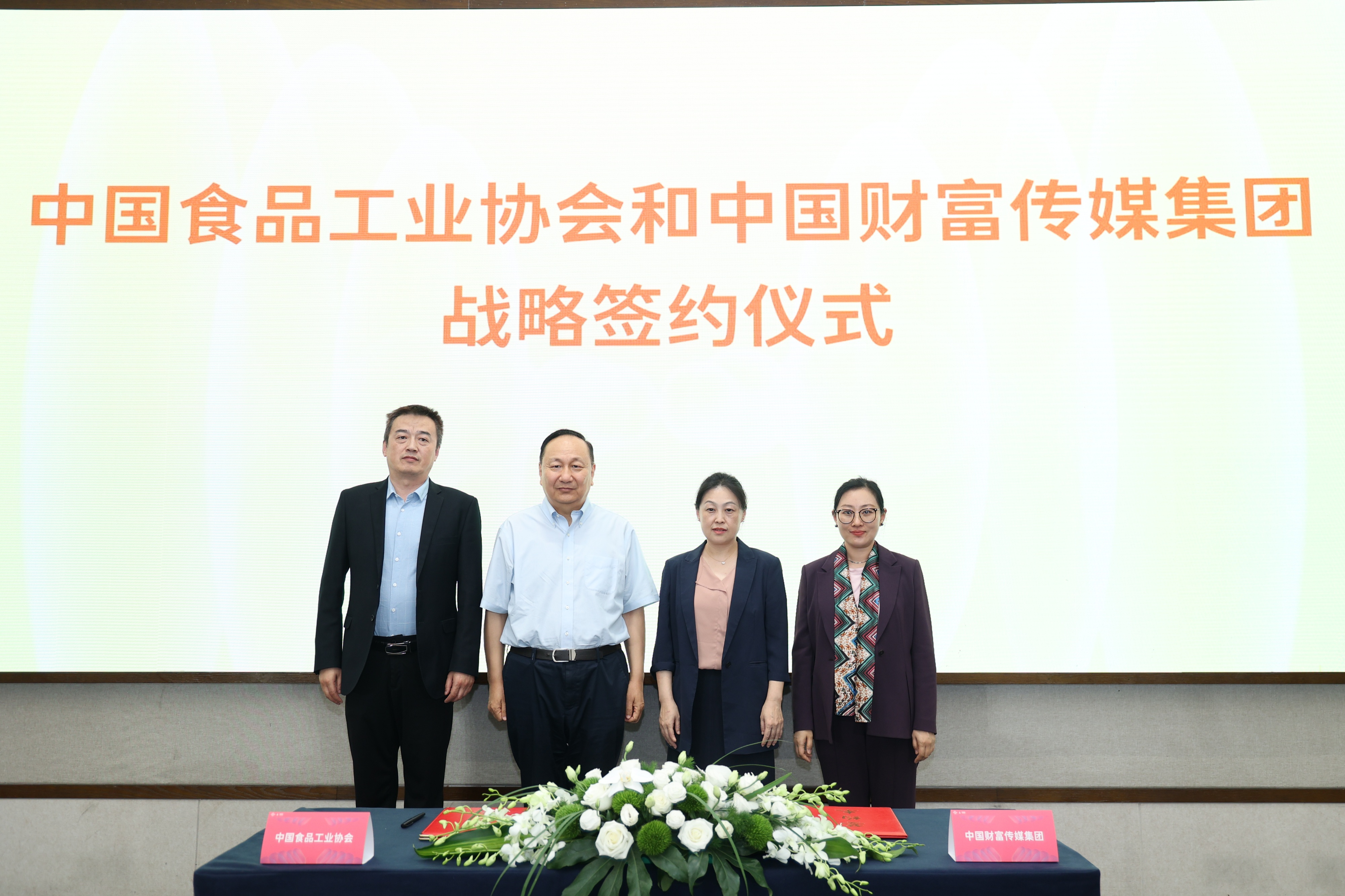 “中国国际糖果季”开幕式暨专题论坛在京举行(图10)