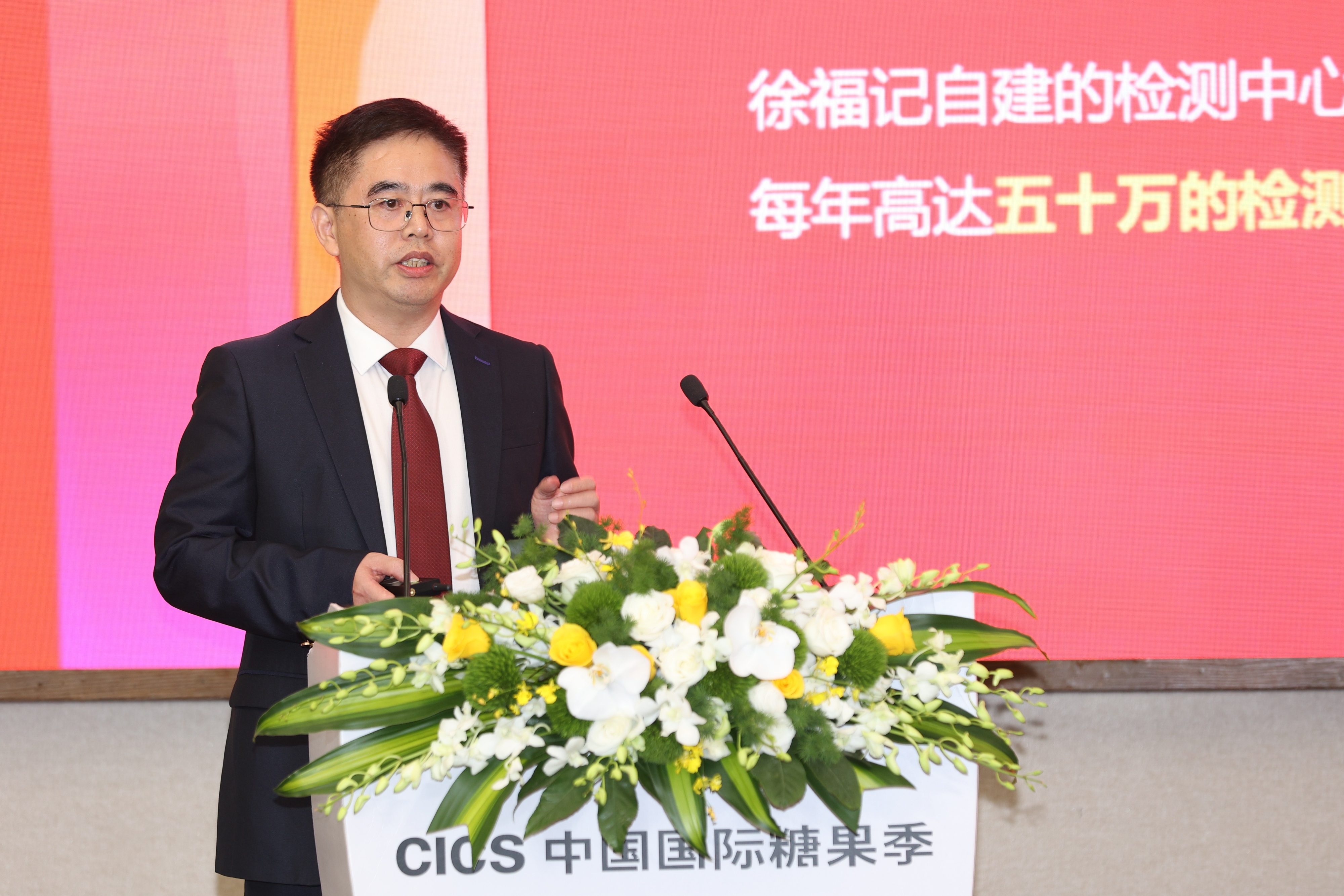 “中国国际糖果季”开幕式暨专题论坛在京举行(图15)