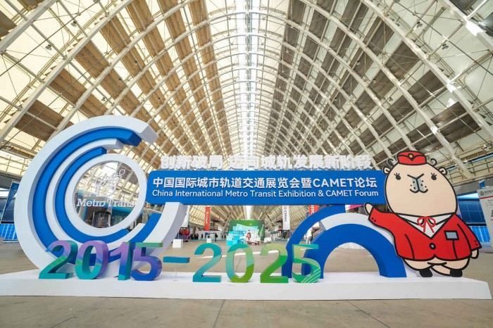 2025城市轨交展：海尔智慧楼宇发力智慧轨交夯实冠军地位(图1)