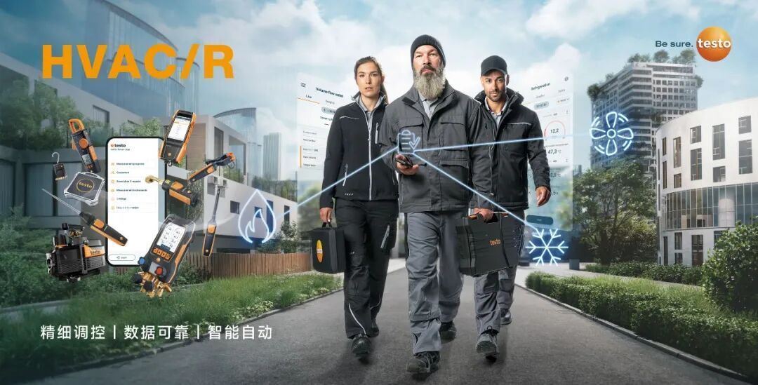 三分产品七分安装谁来为冷暖后端市场保驾护航(图2)