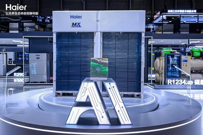 海尔智慧楼宇发起AI多联机节能挑战赛(图1)