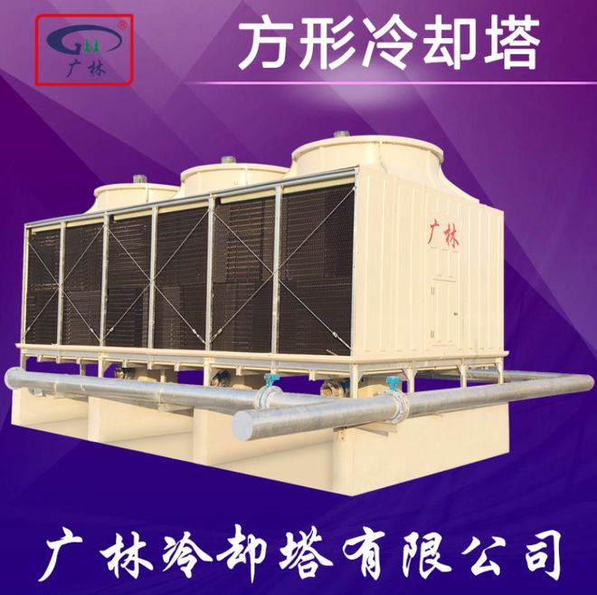 震惊!这些冷却塔创新厂家你一定不能错过!(图2) 震惊!这些冷却塔创新厂家你一定不能错过!(图2)