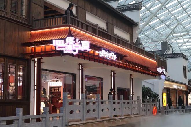 银川江南水街即将开业打造老城文商旅融合新地标(图7) 银川江南水街即将开业打造老城文商旅融合新地标(图7)