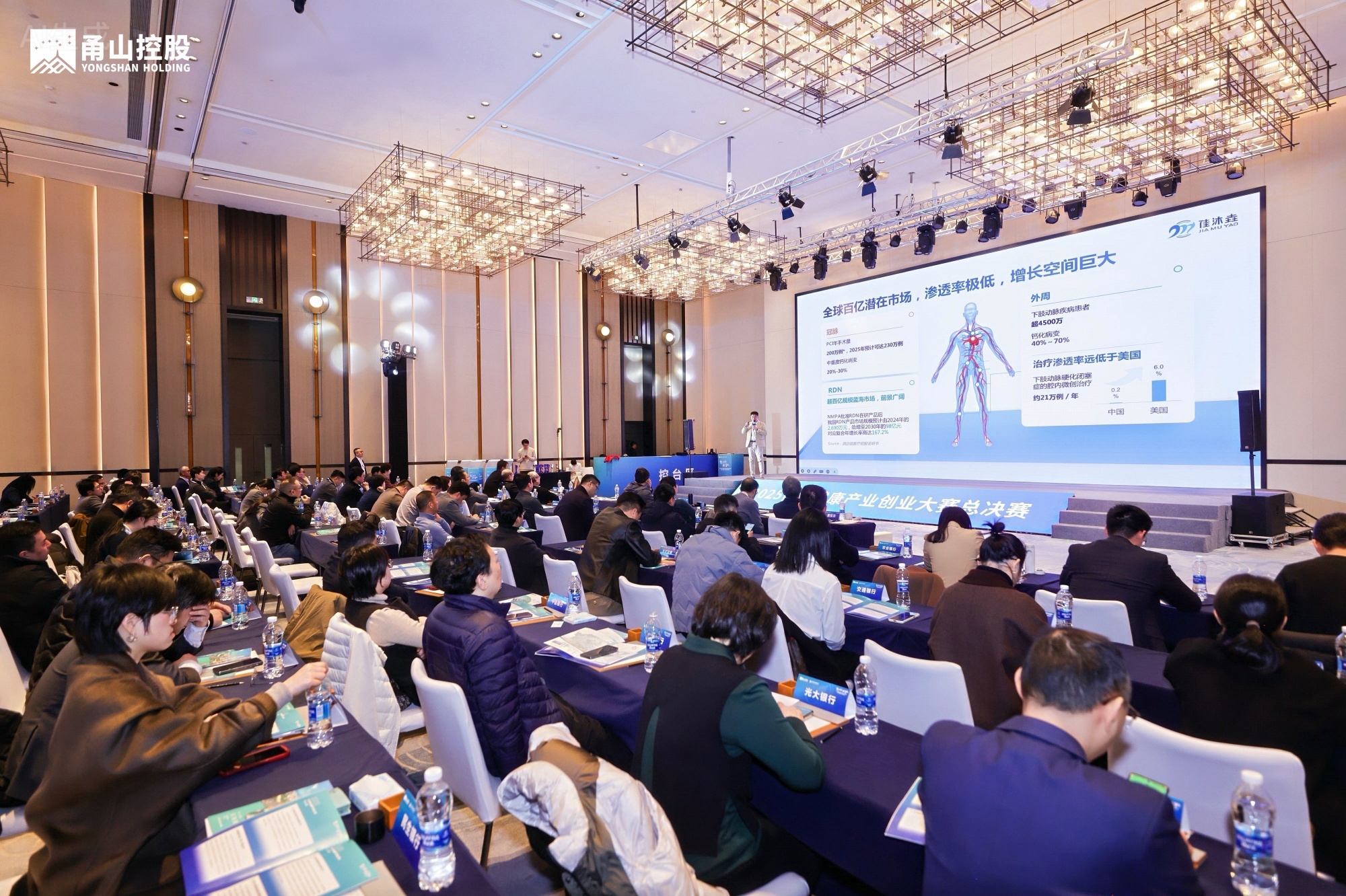 宁波奉化:设立20亿元产业基金打造生命健康创新生态(图2) 宁波奉化:设立20亿元产业基金打造生命健康创新生态(图2)