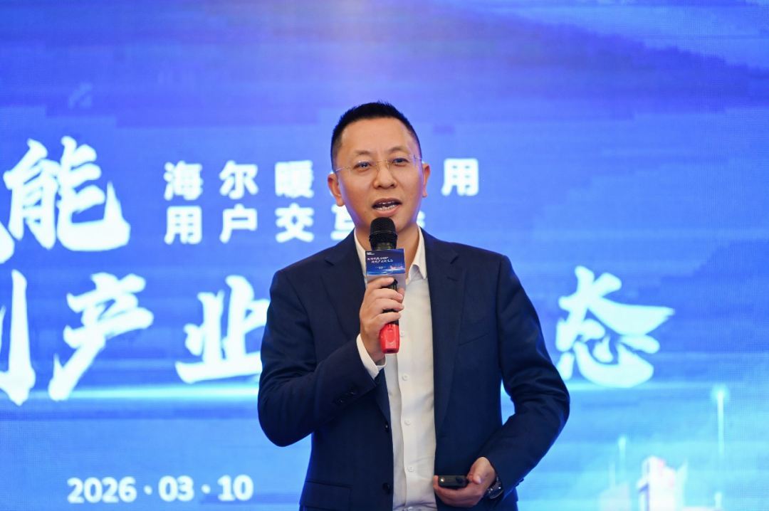 双向赋能！海尔暖通商用携手智能制造生态催生绿色生产力